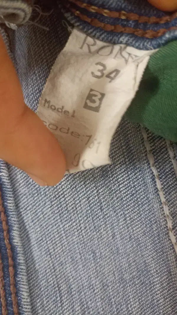 شلوار لی زنانه|لباس|قم, لسانی|دیوار