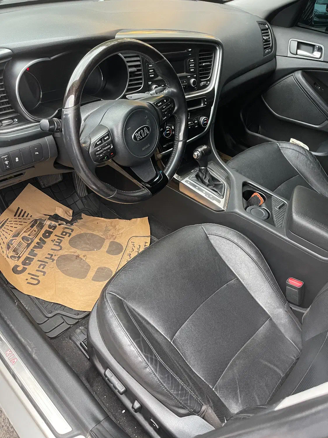 اپتیما|خودرو سواری و وانت|رشت, معلم|دیوار