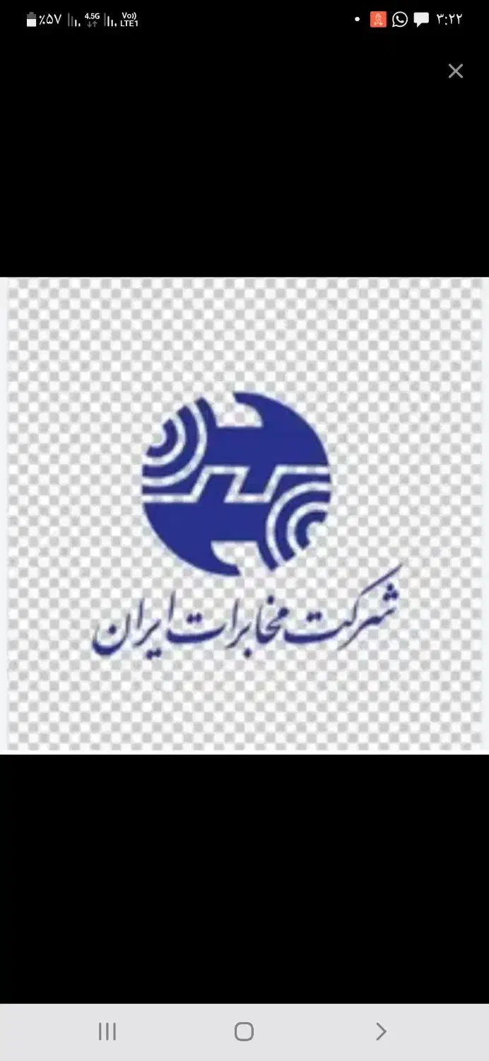 خط ثابت تلفن خیابان شهدا|تلفن رومیزی|رشت, فلسطین|دیوار