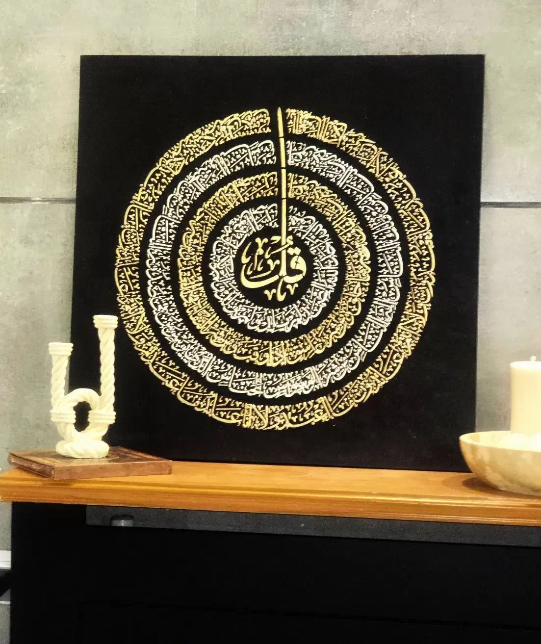 چهار قل|تابلو، نقاشی، عکس|شیراز, زند|دیوار