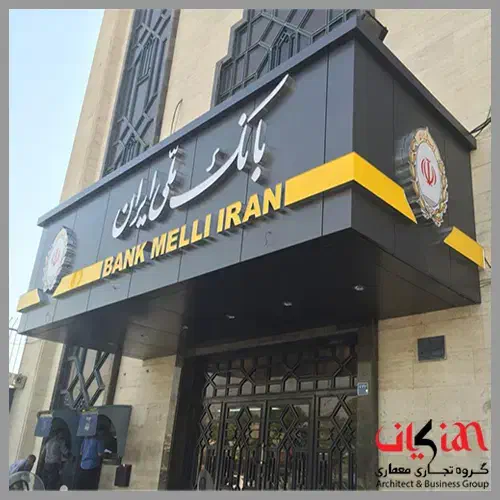 همکار آقا در کار کامپوزیت|استخدام صنعتی، فنی، مهندسی|اردبیل, |دیوار