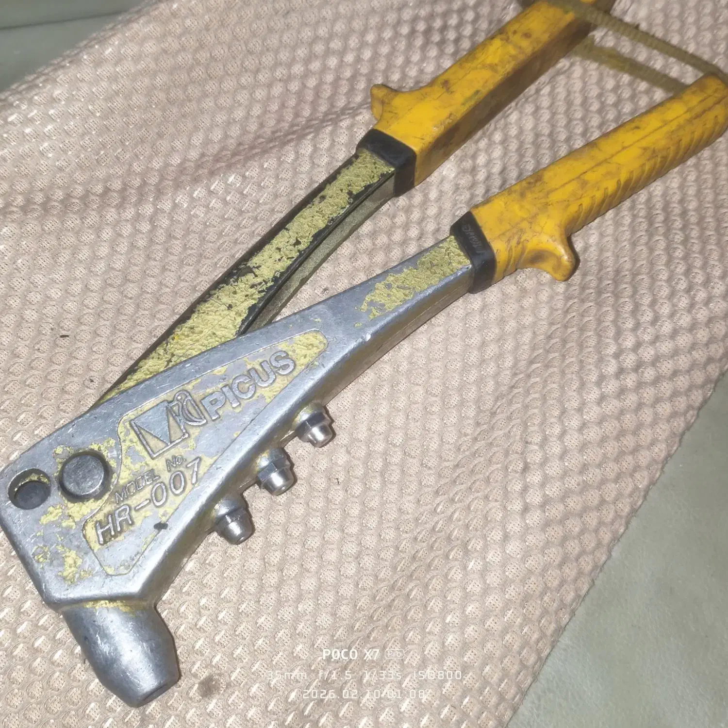 میخ پرچ کن|لوازم خیاطی و بافتنی|رباط‌کریم, رباط‌کریم|دیوار