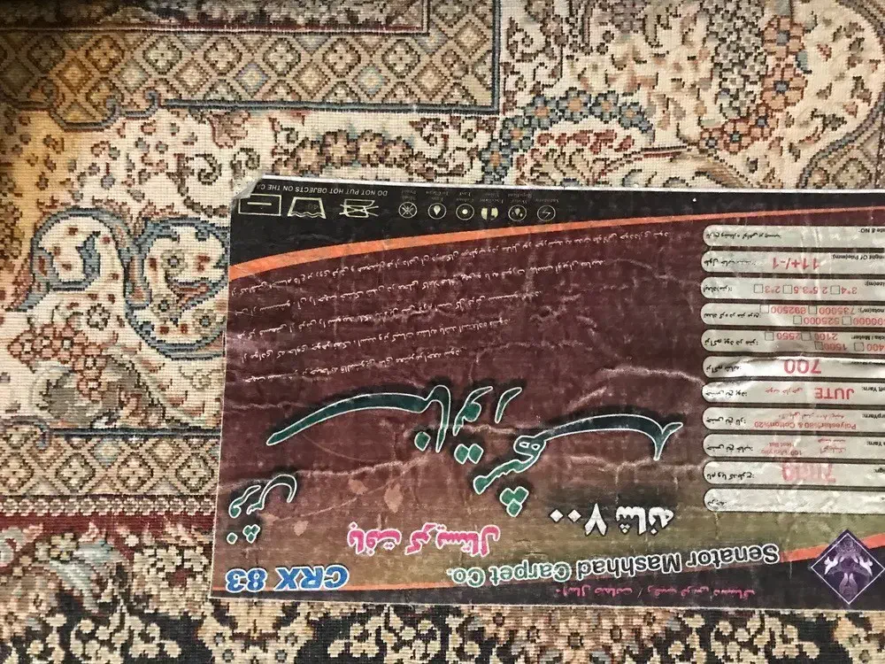 فرش ۹ متری|فرش|تهران, مدائن|دیوار