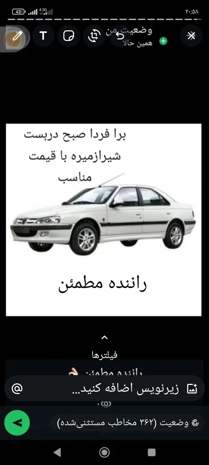 مسافر شیراز فردا صبح|خدمات حمل و نقل|بهبهان, |دیوار