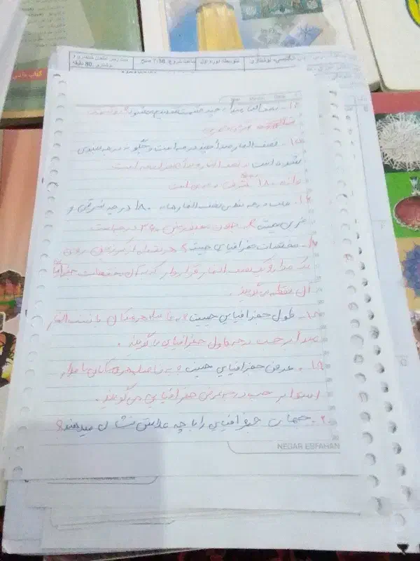 کتاب های نهم|کتاب و مجله آموزشی|طرقبه, |دیوار