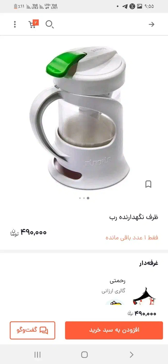 ربی|ظروف نگهدارنده، پلاستیکی، یک‌بارمصرف|مشهد, نظام دوست|دیوار