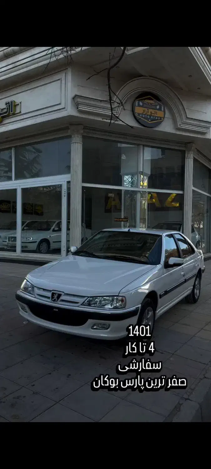 پارس موتور جدید 1401|خودرو سواری و وانت|بوکان, |دیوار