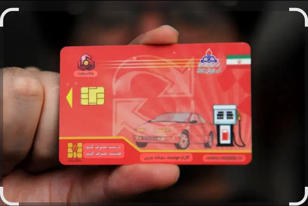 گمشده|اشیا|نهاوند, |دیوار