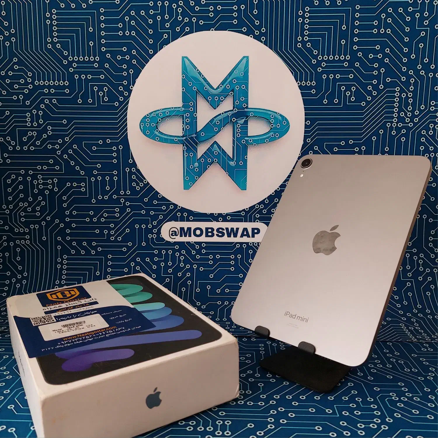 iPad mini 7|تبلت|همدان, |دیوار