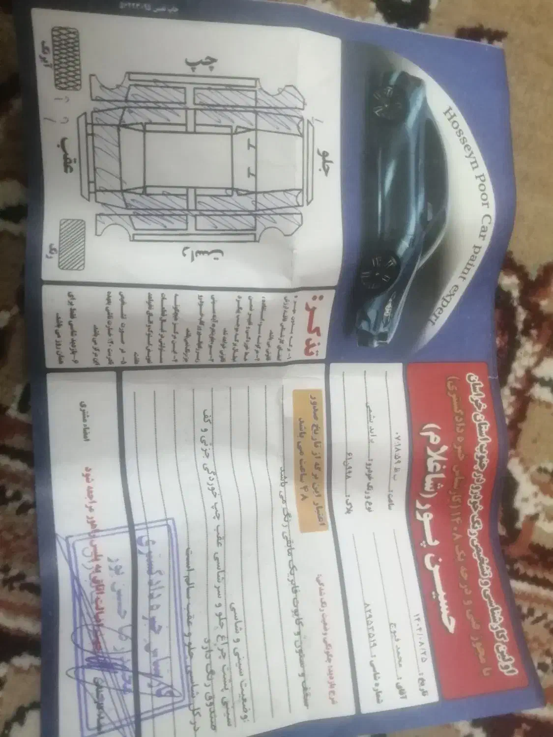 سالم|خودرو سواری و وانت|تربت‌حیدریه, حاجی یار‎|دیوار