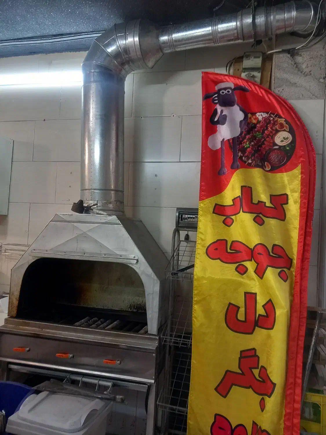 فروش کلیه وسایل کبابی وفکری یکجا|کافی‌شاپ و رستوران|تهران, شوش (باغ آذری)|دیوار