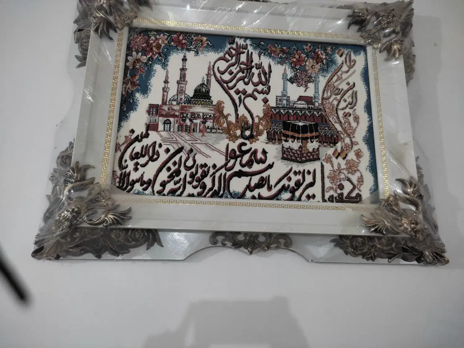 تابلو فرش|تابلو فرش|دورود, |دیوار