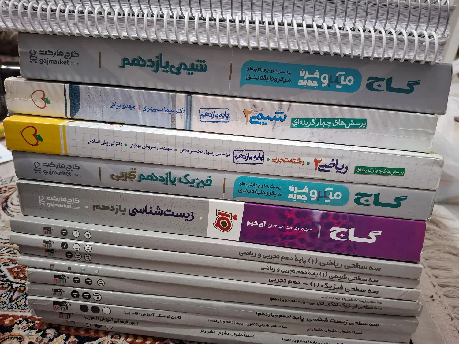 کتاب تست یازدهم رایگان|کتاب و مجله آموزشی|تهران, والفجر (افسریه)|دیوار