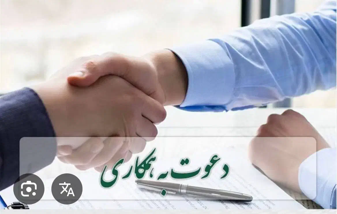 فرصت استثنایی همکاری در پروژه بین المللی|استخدام رایانه و فناوری اطلاعات|تهران, تهرانپارس شرقی|دیوار