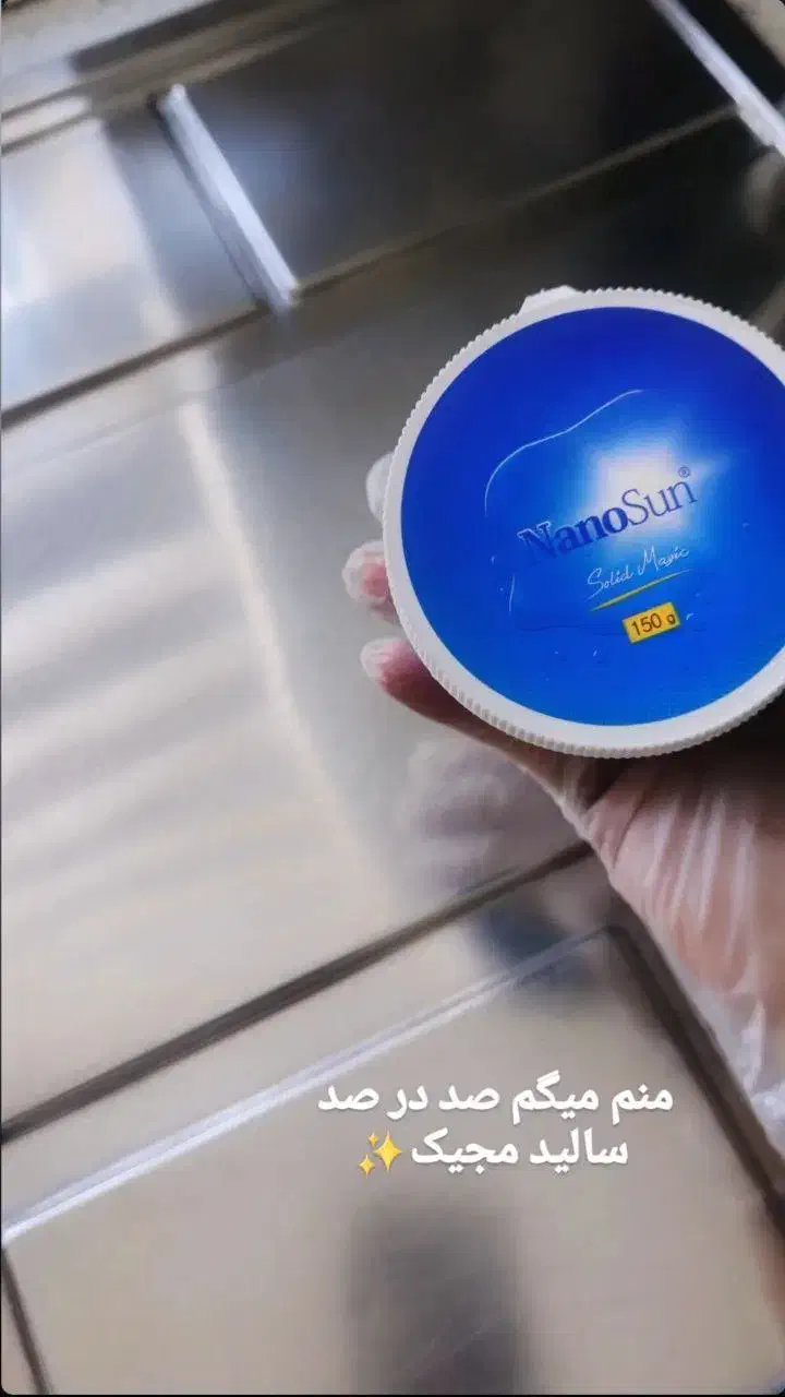 چربی زدا /سالید مجیک/ جرم گیر شیرآلات /|مواد شوینده و دستمال کاغذی|ارومیه, |دیوار