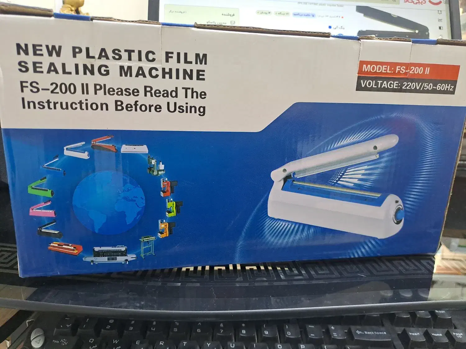 دستگاه وکیوم بسته بندی خانگی|سایر لوازم برقی|ایلام, |دیوار