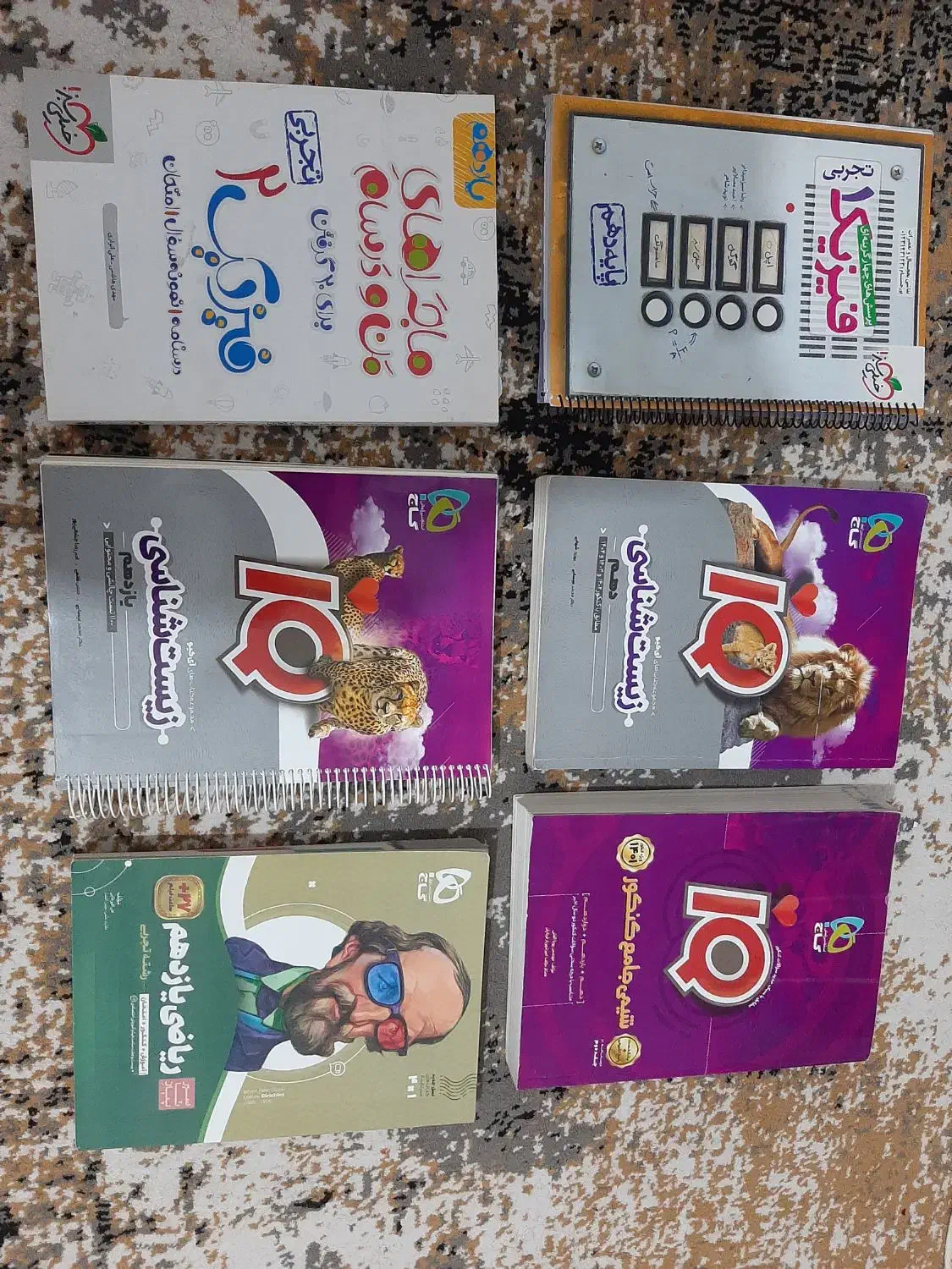 کتاب کنکور و نهایی|کتاب و مجله آموزشی|بوشهر, |دیوار