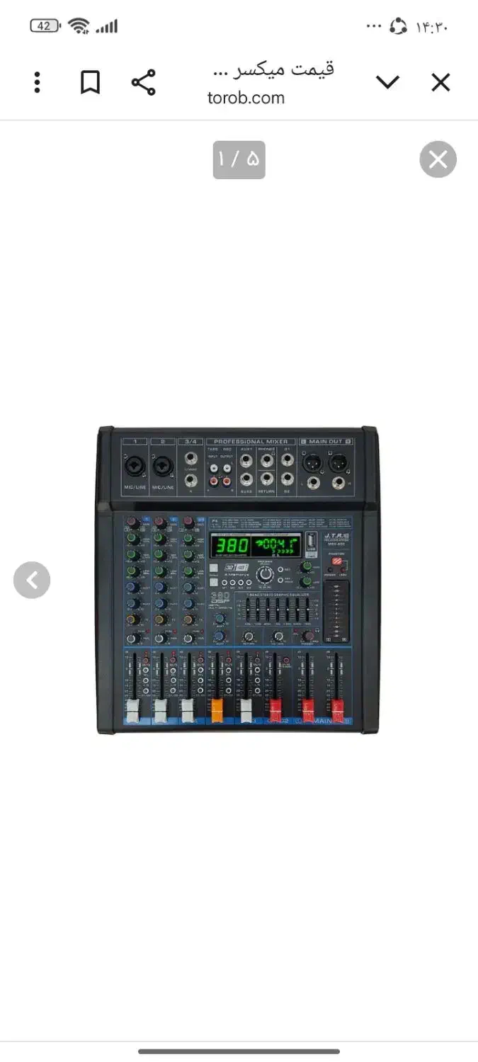 مینی میکسر همه کاره جی تی آر|سیستم صوتی خانگی|اسلامشهر, مظفریه|دیوار