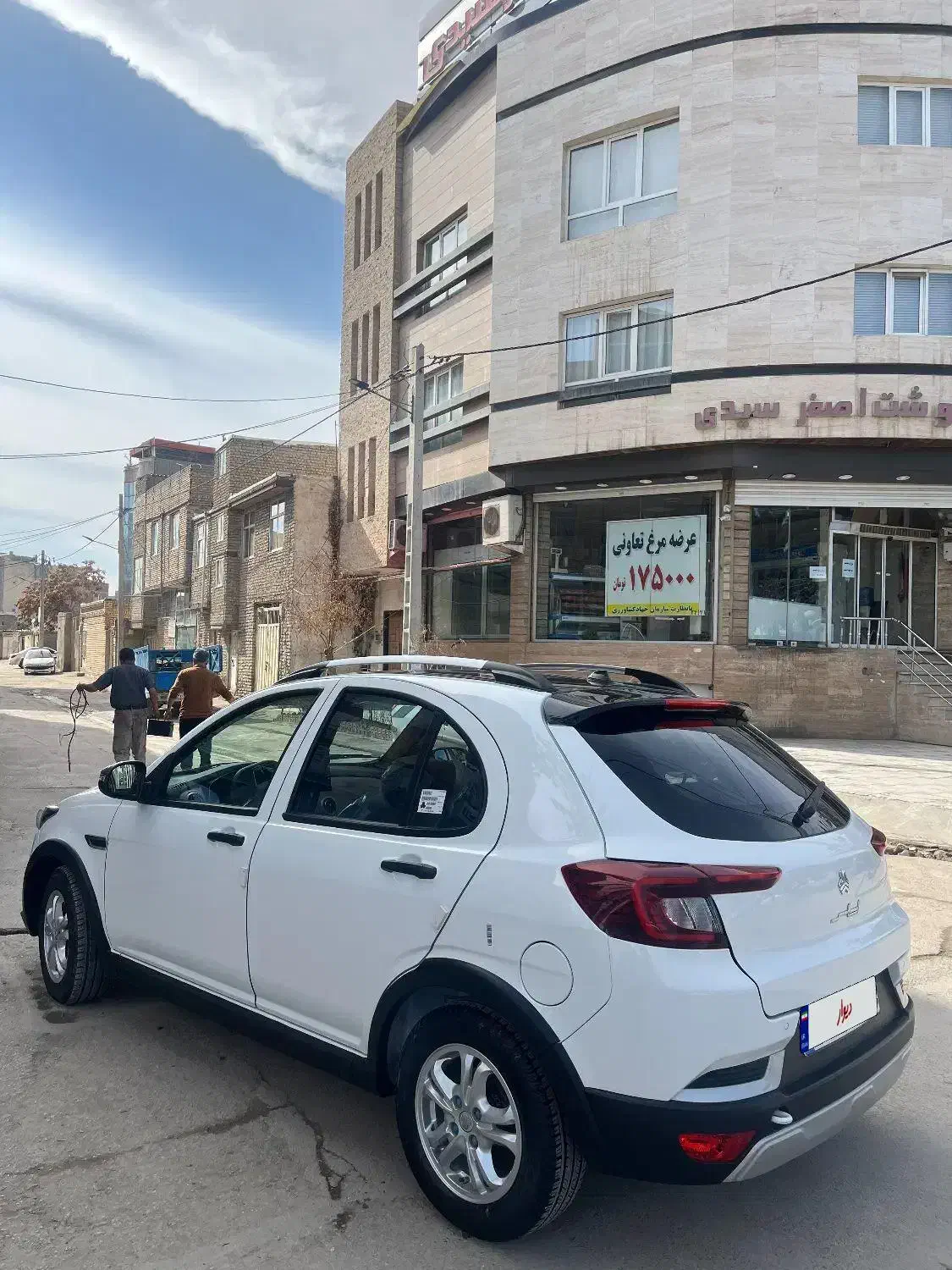 اطلسg|خودرو سواری و وانت|بجنورد, |دیوار