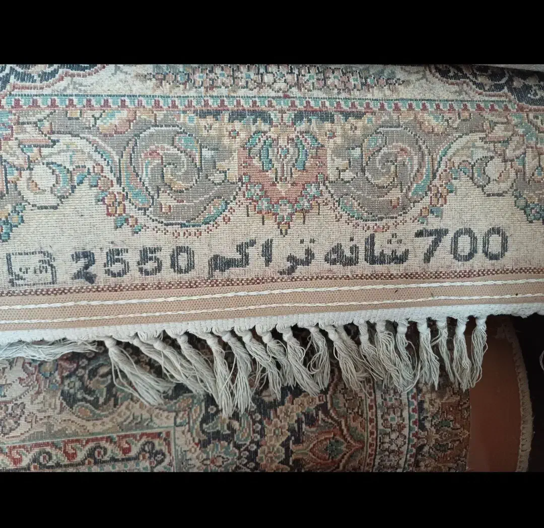 فرش ۹متری|فرش|قرق, |دیوار