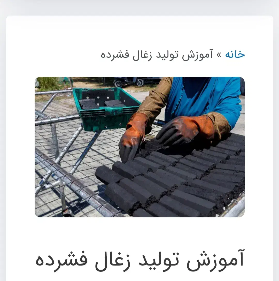 کارگر ساده|استخدام صنعتی، فنی، مهندسی|مشگین شهر, |دیوار