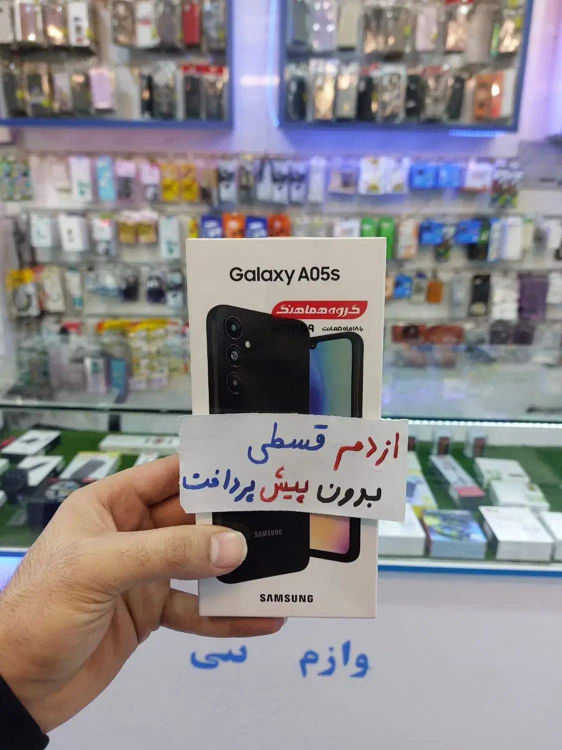 بدون پیش a07 a06 15c85 note14 s 13x c71 a17A16 a26|موبایل|مشهد, امامیه (شهرک غرب)|دیوار