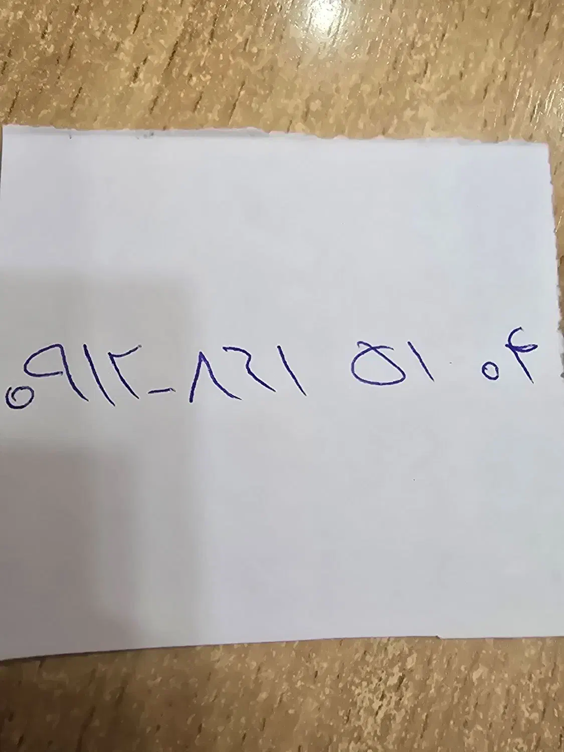 سیمکارت ۰۹۱۲۸۶۱۵۱۰۴|سیم‌کارت|تهران, تهرانسر غربی|دیوار