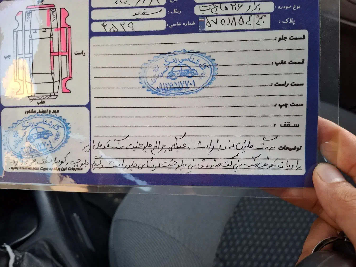 ۲۰۶ تیپ ۲ ۱۴۰۰|خودرو سواری و وانت|قم, شهرک قدس|دیوار