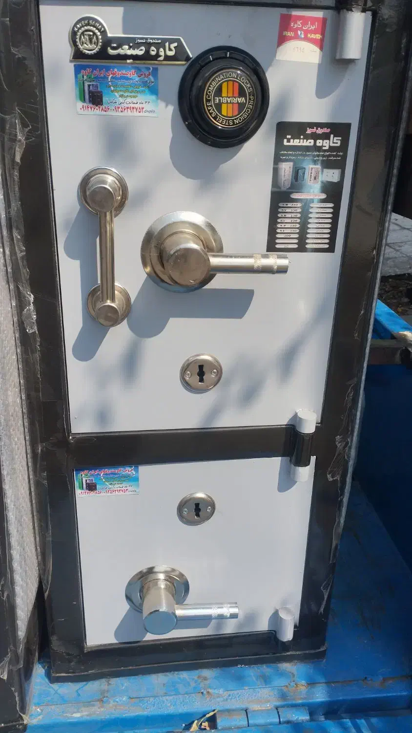 پخش انواع گاوصندوق نسوز|ابزارآلات|داراب, |دیوار