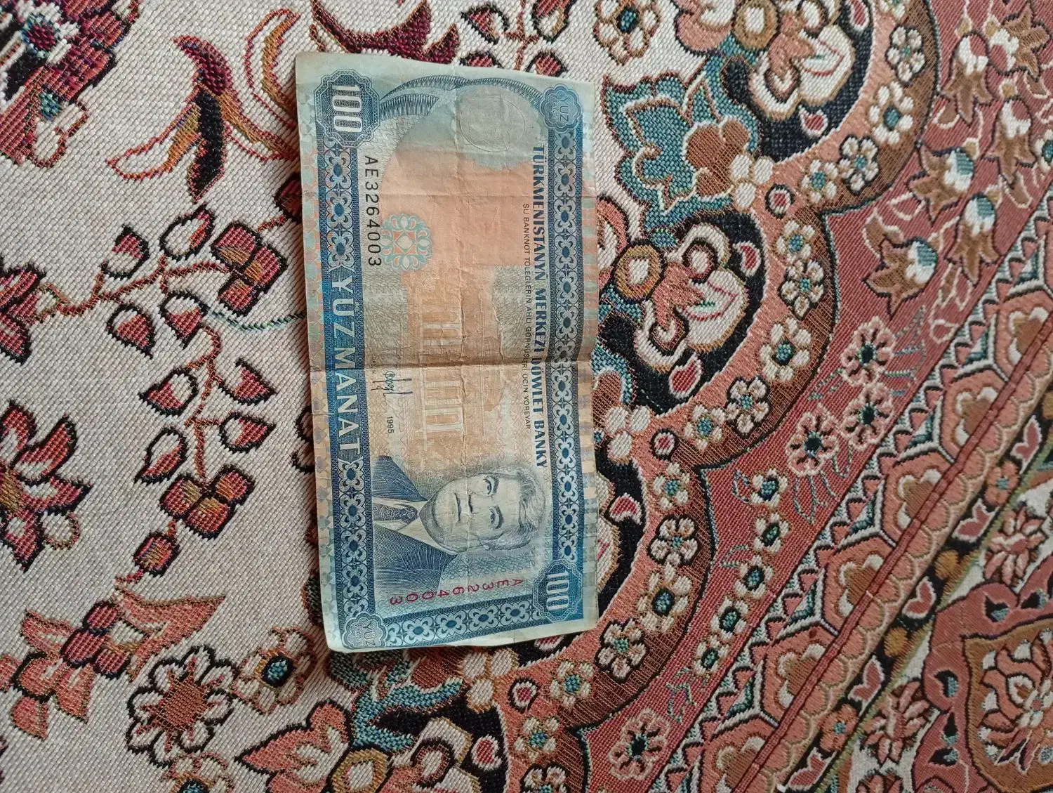 اسکناس قدیمی|کلکسیون سکه، تمبر، اسکناس|شیروان (خراسان), |دیوار