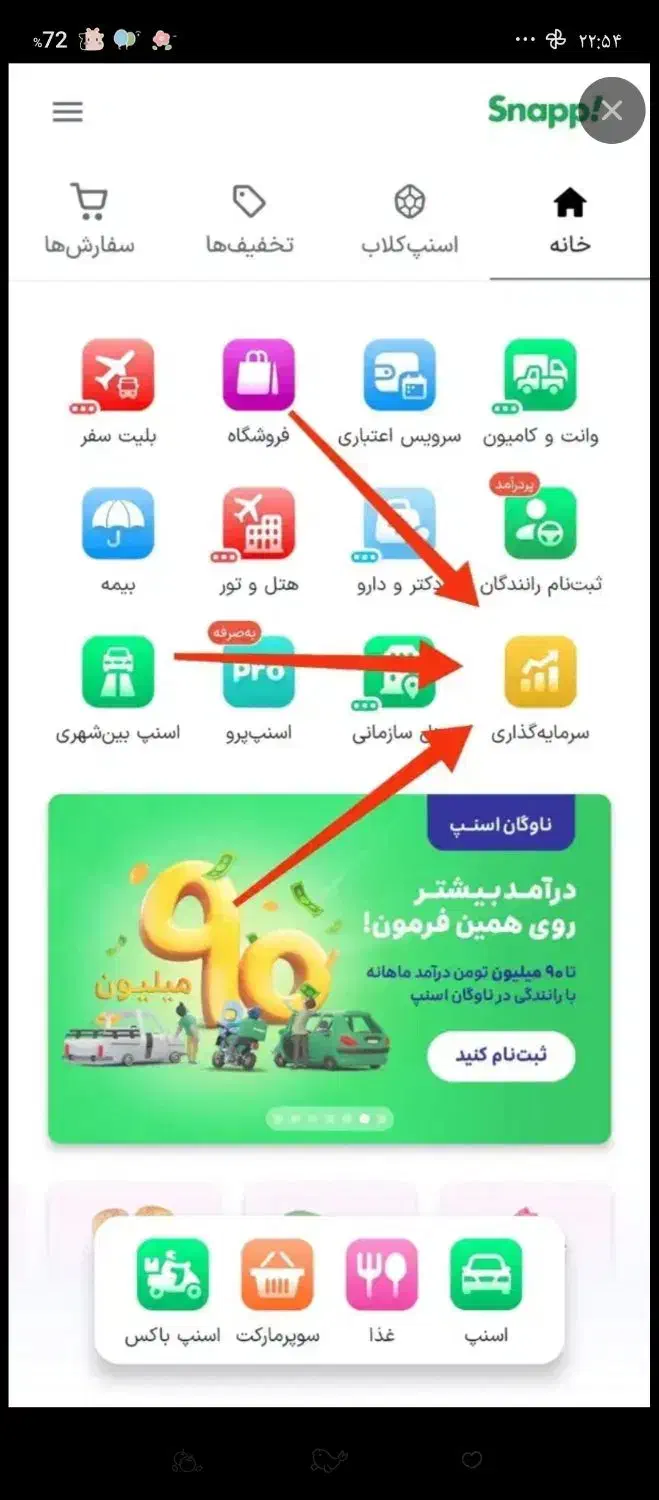 طلا رایگان.        rhAvvtfTj|کارت هدیه و تخفیف|کوهسار (البرز), |دیوار