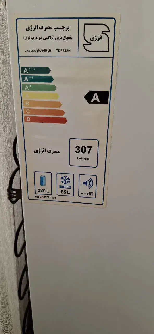یخچال فیلور|یخچال و فریزر|ملایر, |دیوار