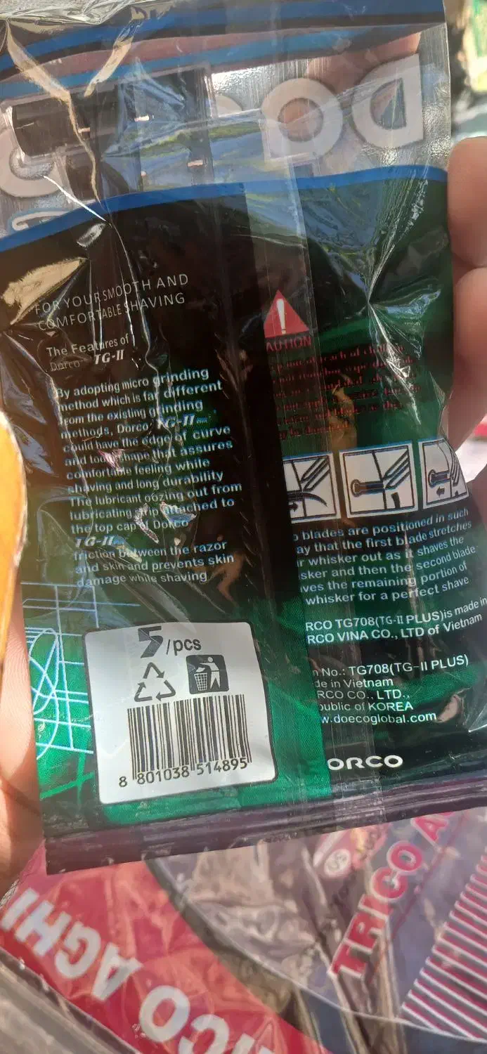 ژیلت دورکو|عمده‌فروشی|اندیمشک, |دیوار