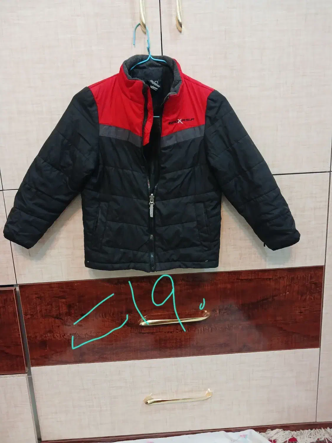 گرمکن پسرانه|کفش و لباس بچه|زابل, |دیوار