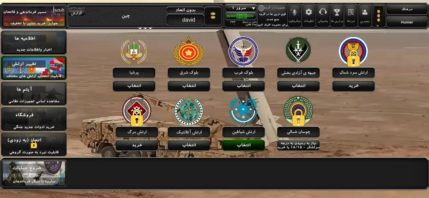 جنگ جزیره|کنسول، بازی ویدئویی و آنلاین|اسلام‌شهر, مسکن مهر اسلاشهر (شهرک امام خمینی)|دیوار