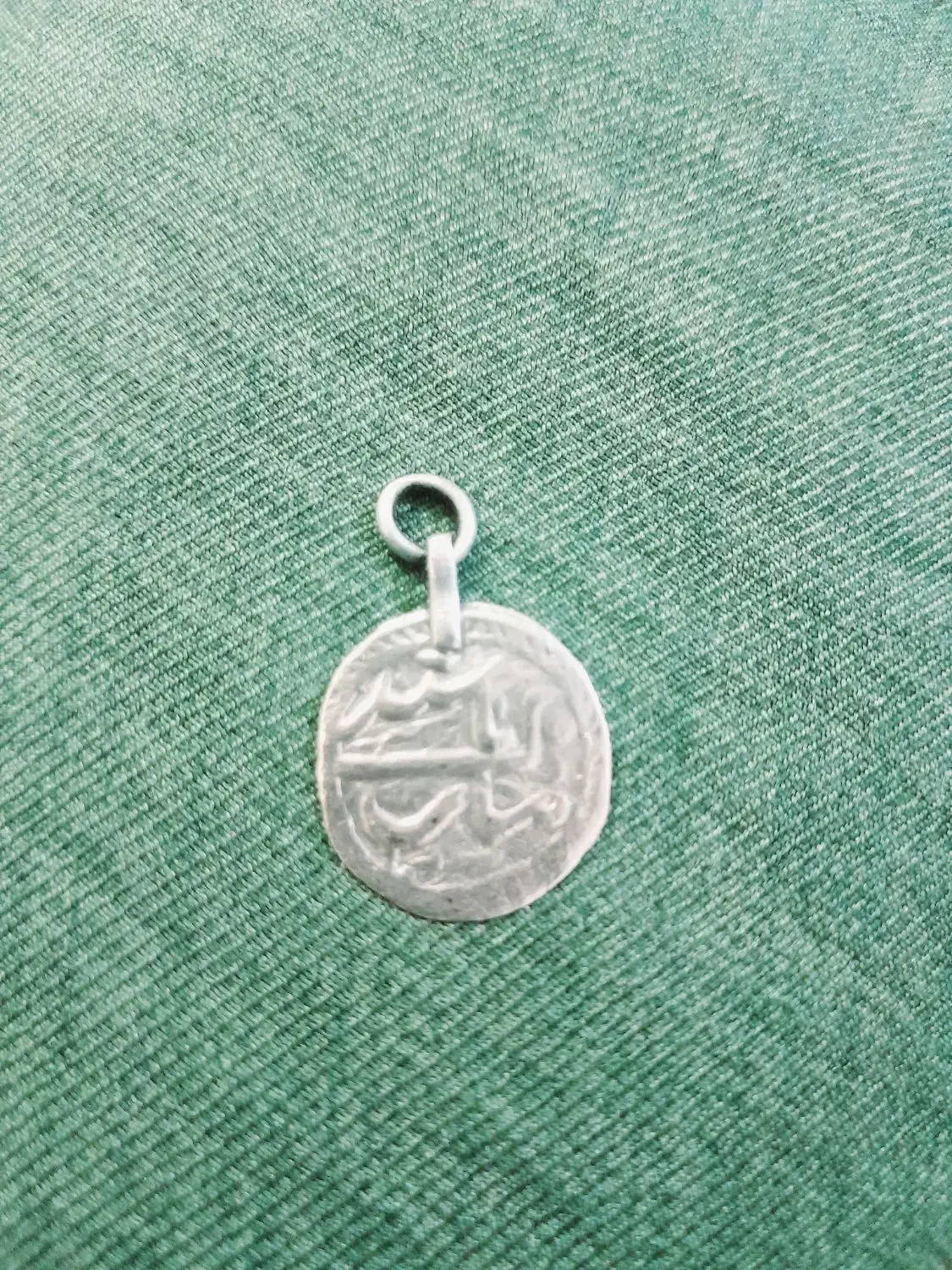 سکه قدیمی|کلکسیون اشیاء عتیقه|دزفول, |دیوار