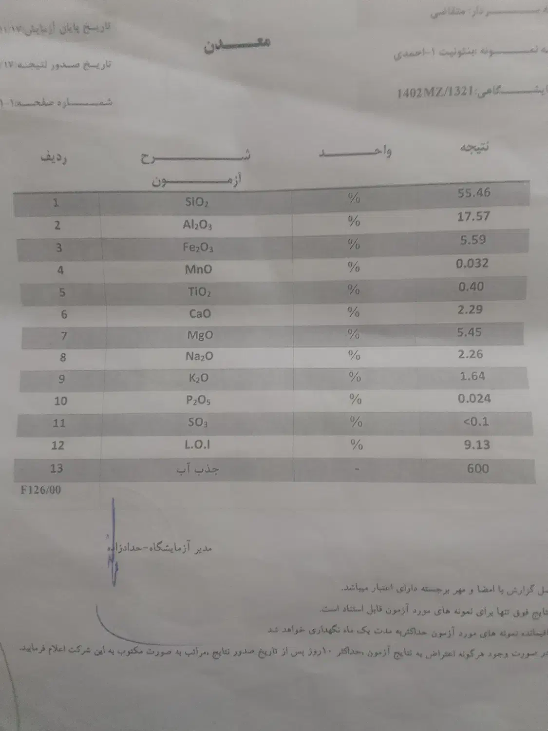 کتاب|کتاب و مجله آموزشی|تهران, شهرآرا|دیوار