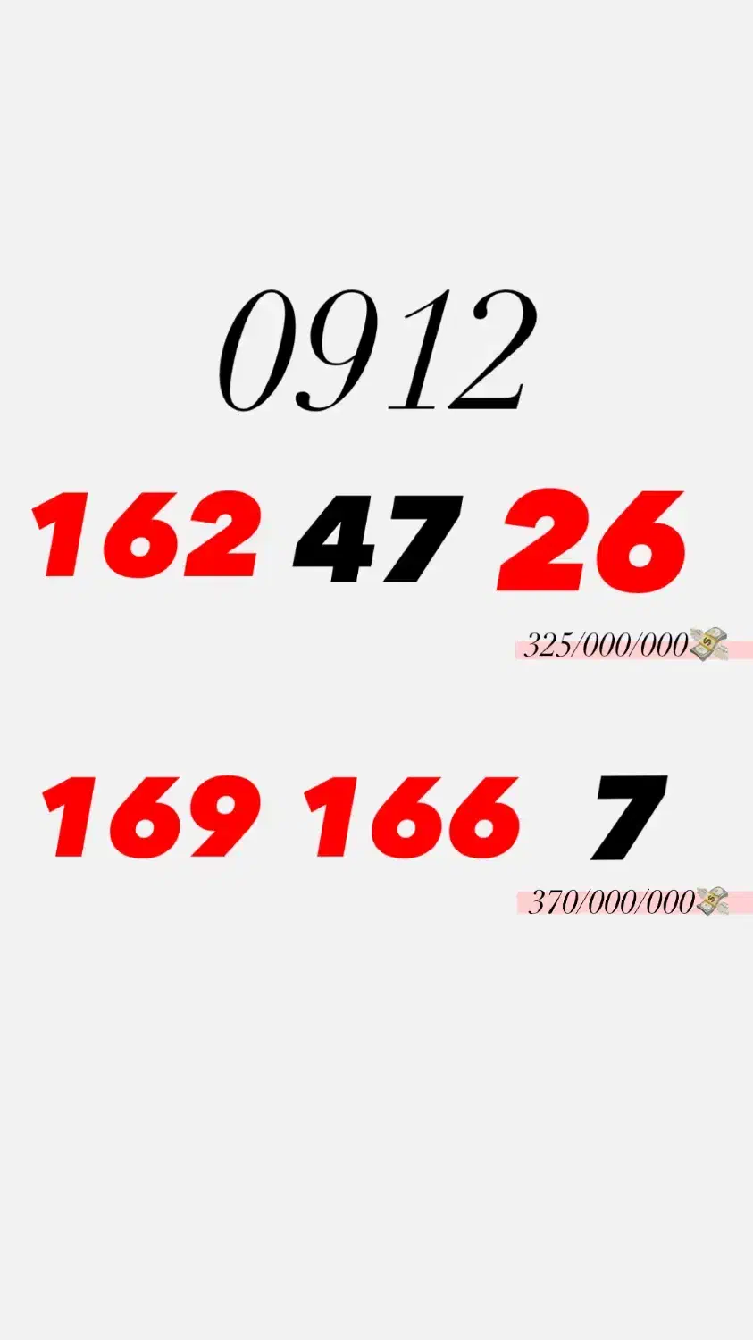 0912.169.166.7|سیم‌کارت|کرج, فاز ۱ مهرشهر|دیوار