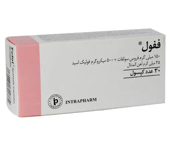 آهن ففول|آرایشی، بهداشتی، درمانی|قم, انصارالحسین|دیوار