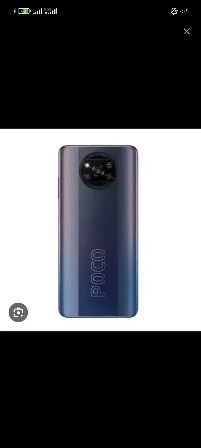 پوکوx3|موبایل|زابل, |دیوار