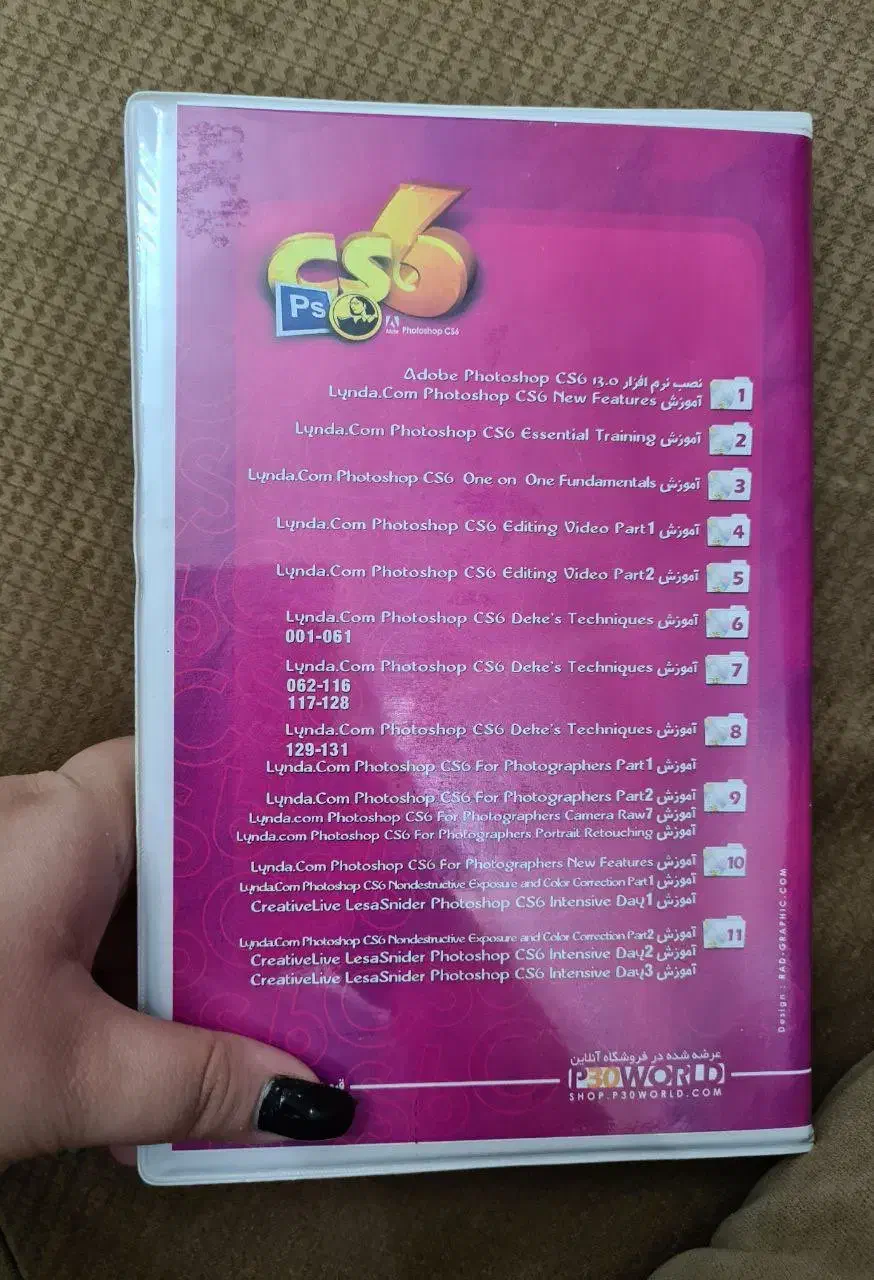 سی دی اموزش فتوشاپ لیندا|کتاب و مجله آموزشی|تهران, ائمه اطهار|دیوار