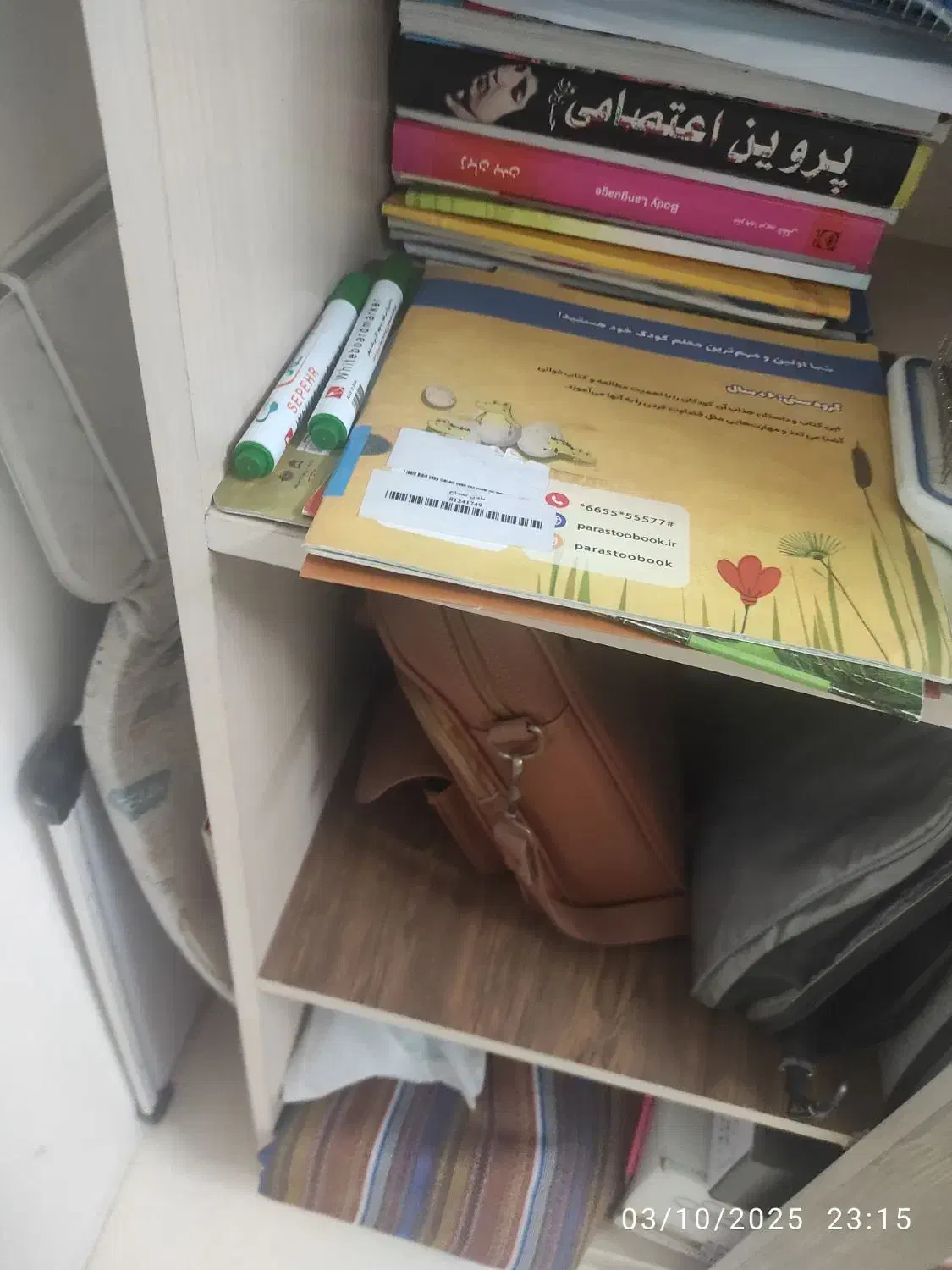قفسه ،ویترین ، کمد ، کتابخونه ، کتابخانه|کتابخانه، شلف، قفسه‌های دیواری|قم, ولیعصر|دیوار
