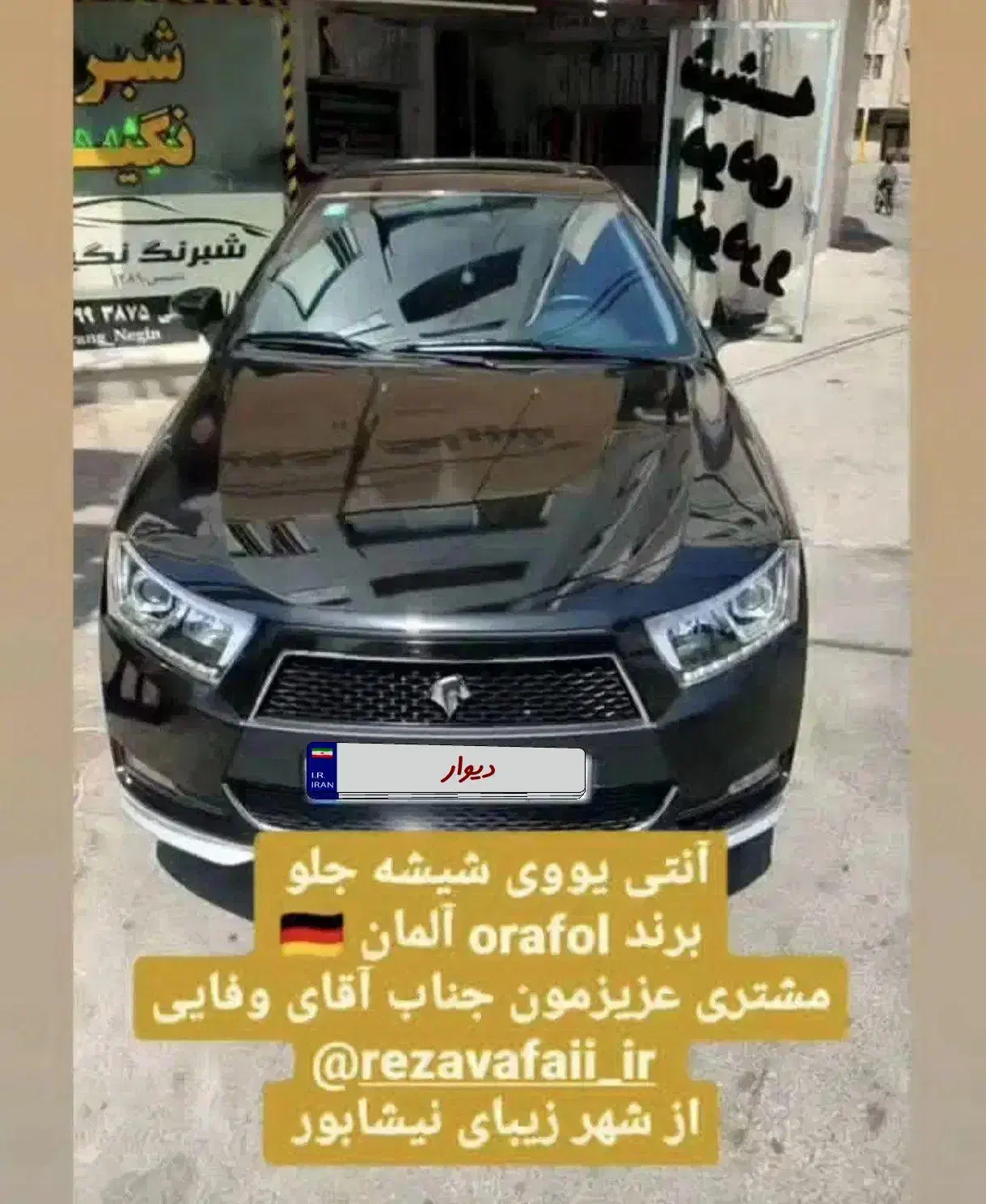 دنا پلاس|خودرو سواری و وانت|نیشابور, شهرک قدس|دیوار