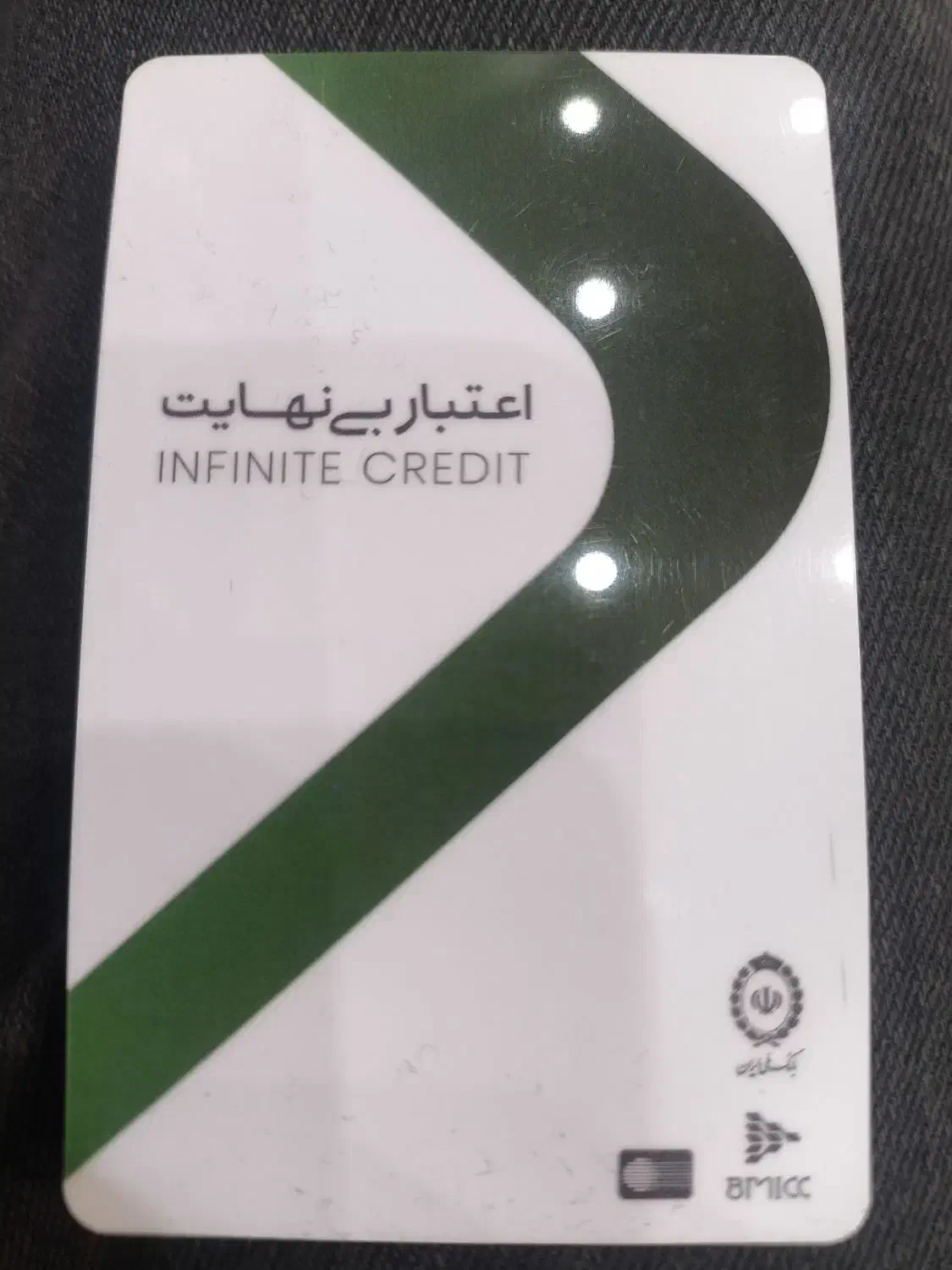 کارت اعتباری کالا پی|کارت هدیه و تخفیف|تهران, افسریه شمالی|دیوار