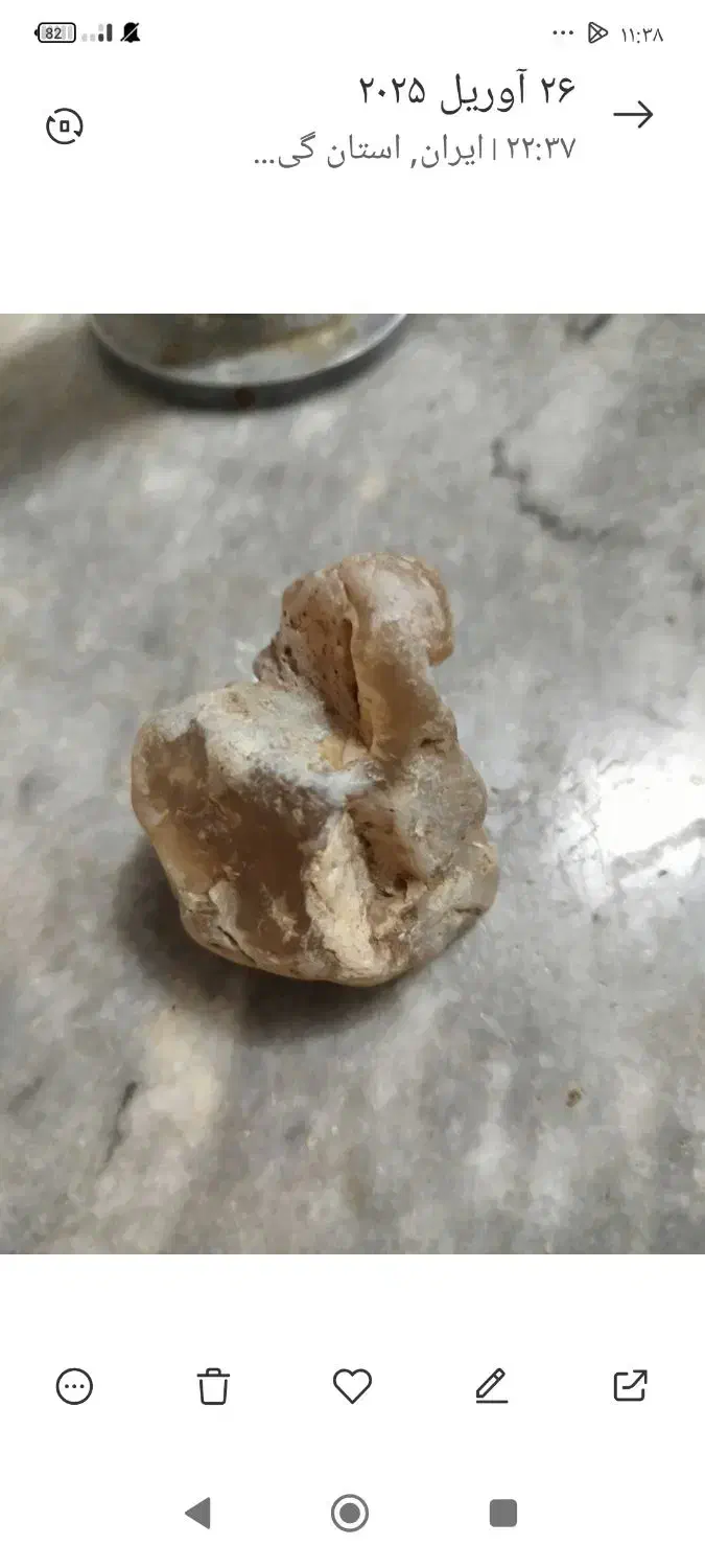 سنگ قیمتی|جواهرات|رشت, پل تالشان|دیوار