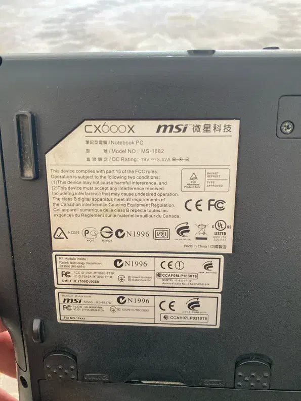 لب تاب msi|رایانه همراه|شیراز, میانرود|دیوار