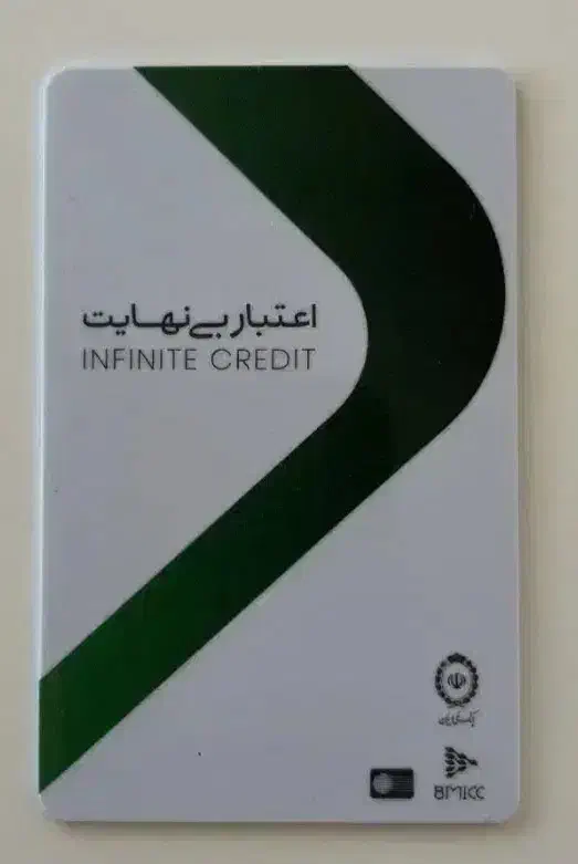 کارت کالاپی بانک ملی مبلغ 200 میلیون|کارت هدیه و تخفیف|گلستان (تهران), |دیوار