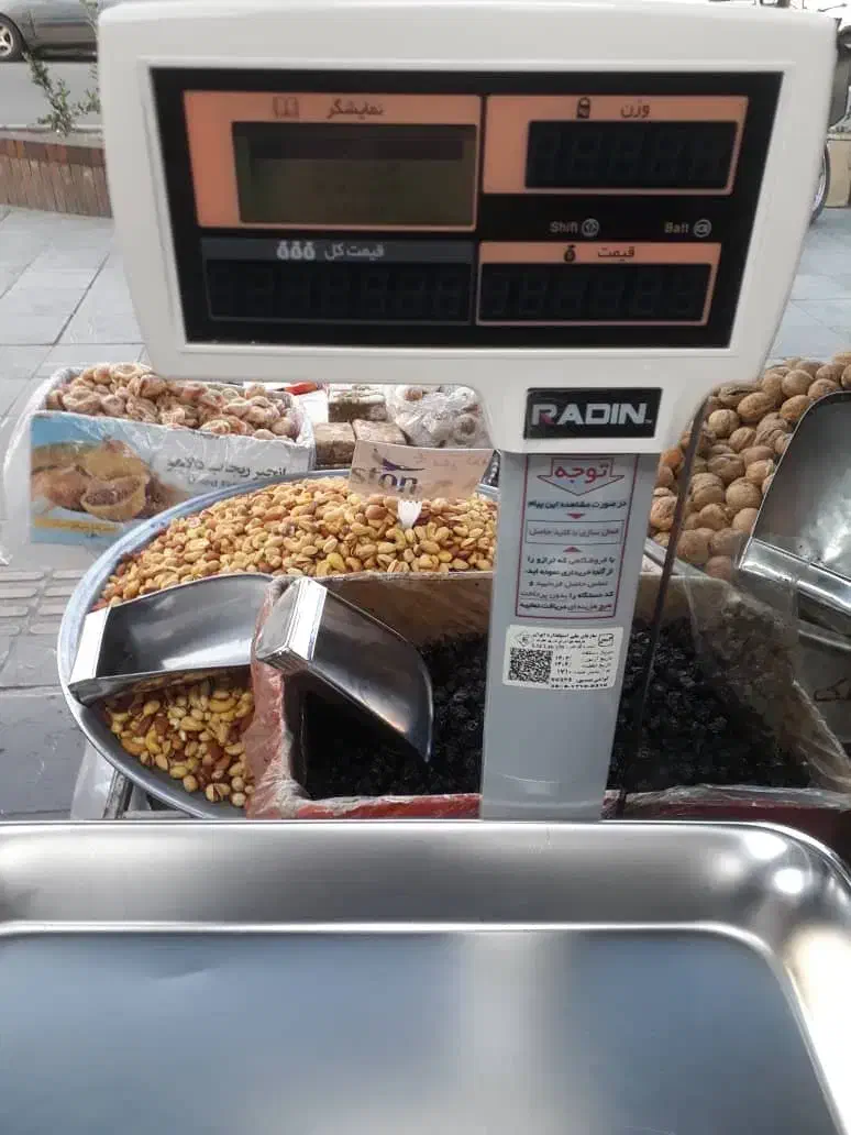 ترازو|فروشگاه و مغازه|تهران, امام زاده عبدالله|دیوار