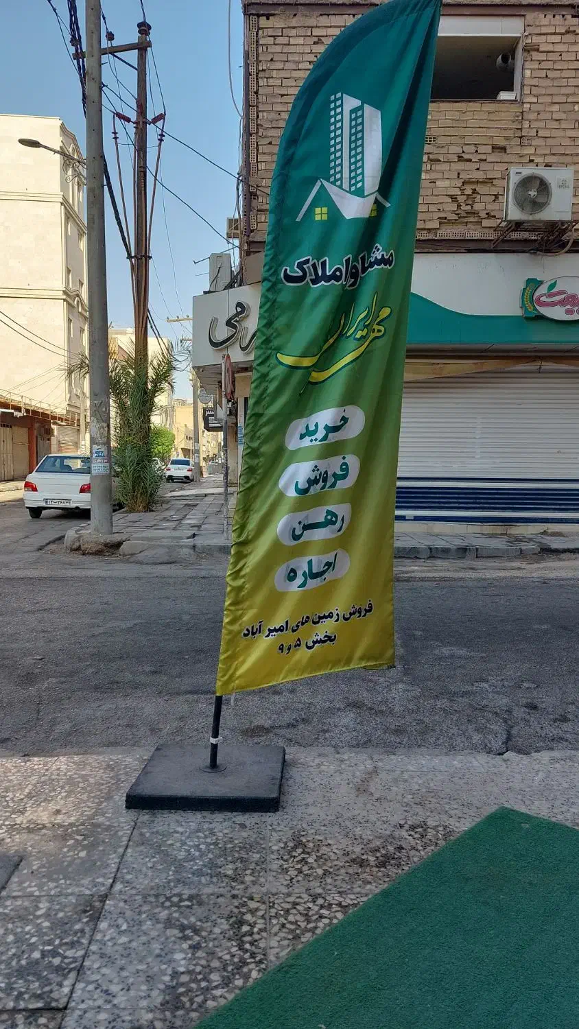 فروش  کلنگی ۱۲۰متری امیری|فروش زمین و ملک کلنگی|آبادان, |دیوار