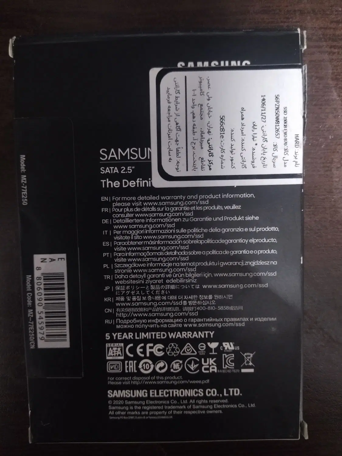 SSD 250G SAMSUNG|قطعات و لوازم جانبی رایانه|مشهد, ده دی|دیوار